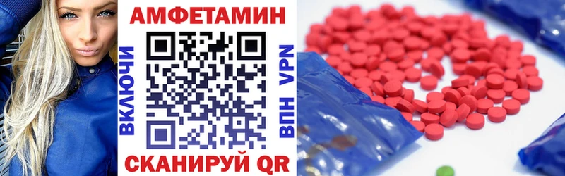 Amphetamine Premium  Купить закладки  Гай 