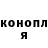 Кетамин ketamine Oleh Medwed