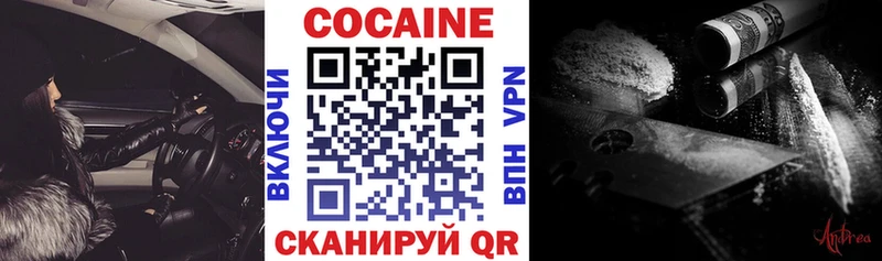 Кокаин Боливия  Купить закладки  Гай 
