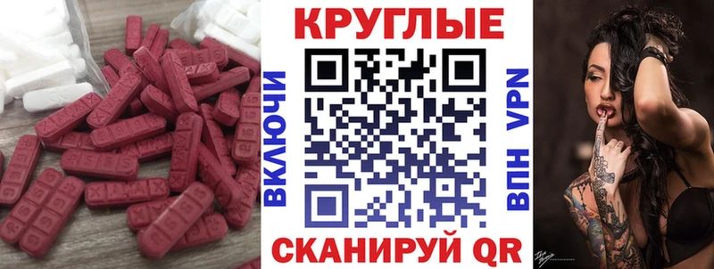 Купить закладки  Гай  Ecstasy mix 