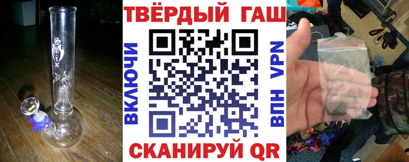 Купить где  Гай  ГАШИШ убойный 