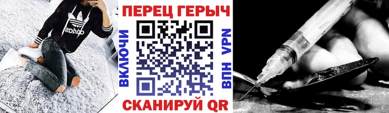 ГЕРОИН афганец  Купить закладки  Гай 