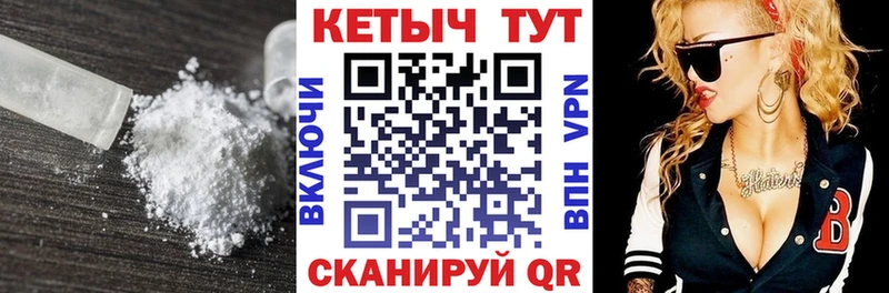 Купить где  Гай  Кетамин VHQ 