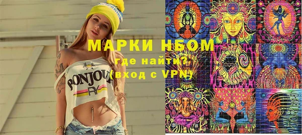 прущие крисы Вяземский