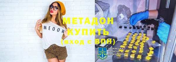 кокаин VHQ Вязьма