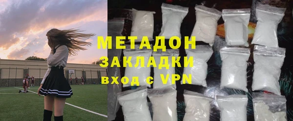 прущие крисы Вяземский