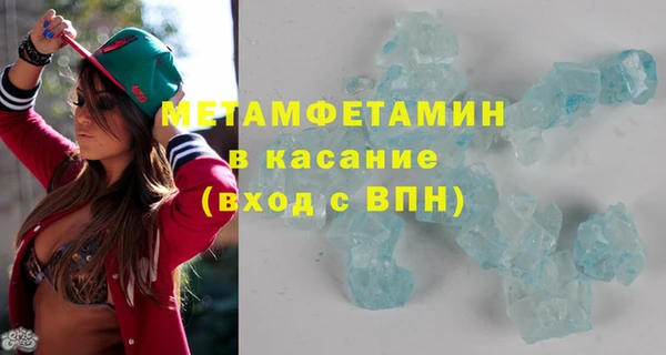 кокаин VHQ Вязьма