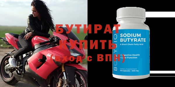 кокаин VHQ Вязьма