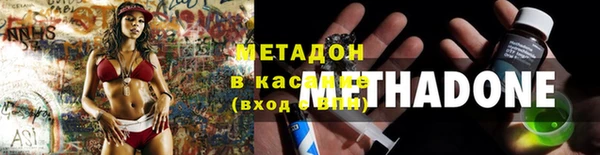 прущие крисы Вяземский