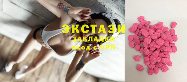 кокаин VHQ Вязьма