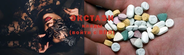 прущие крисы Вяземский