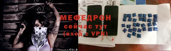 кокаин VHQ Вязьма