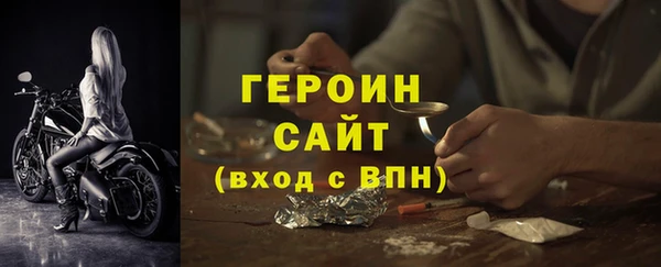 марки nbome Волоколамск