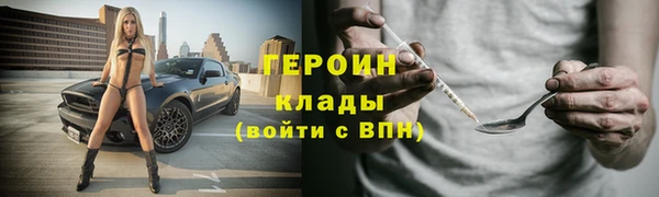 хмурый Вязники