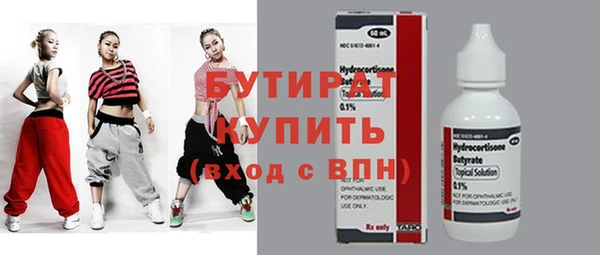кокаин VHQ Вязьма