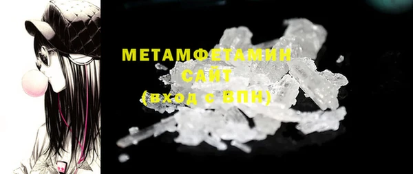 кокаин VHQ Вязьма