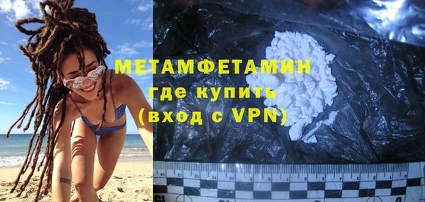 кокаин VHQ Вязьма