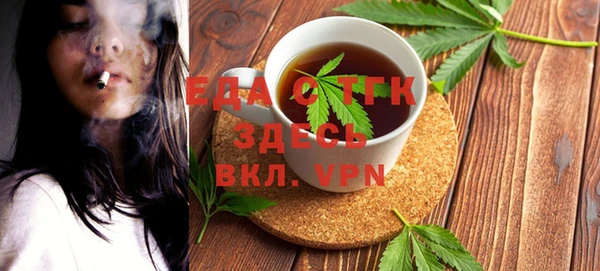 прущие крисы Вяземский