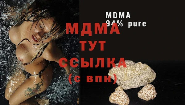 кокаин VHQ Вязьма