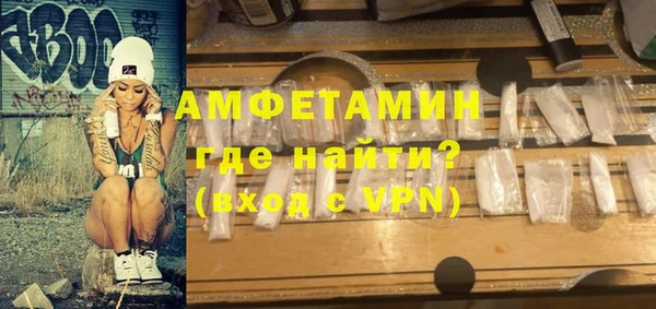 прущие крисы Вяземский