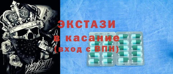 прущие крисы Вяземский