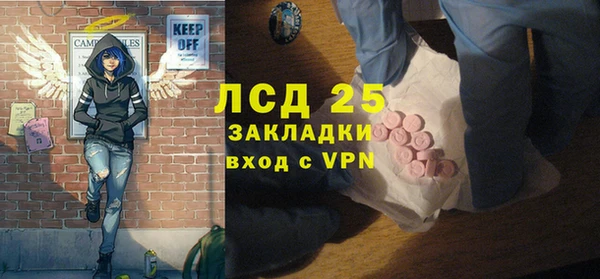 марки nbome Волоколамск