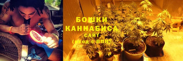 марки nbome Волоколамск