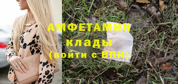 кокаин VHQ Вязьма