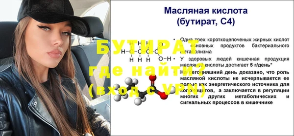 прущие крисы Вяземский