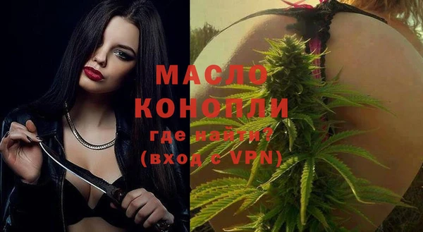 прущие крисы Вяземский
