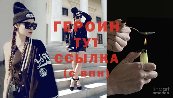 хмурый Вязники
