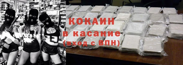 прущие крисы Вяземский