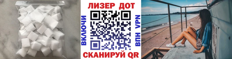 Купить  Гай  ЛСД экстази кислота 