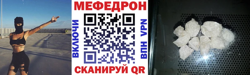 Купить закладки  Гай  Меф кристаллы 