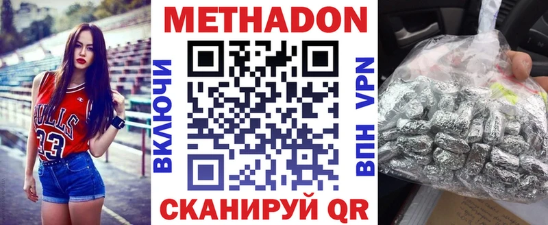 Купить закладки  Гай  МЕТАДОН мёд 