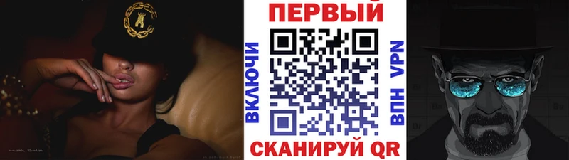 Купить закладки  Гай  Первитин витя 