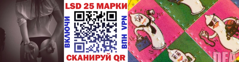 Марки N-bome 1,8мг  Купить где  Гай 